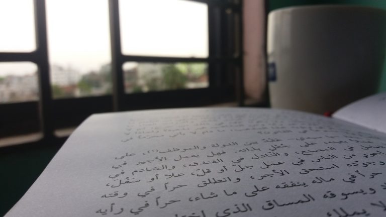 الأخطاء اللغوية الشائعة